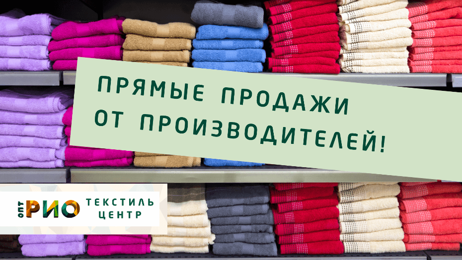 Простыни - выбор РИО. Полезные советы и статьи от экспертов Текстиль центра РИО  Чебоксары